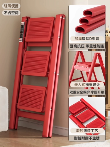 Японская бытовая лестница, складная утолщенная многофункциональная лестница в елочку, небольшая внутренняя лестница для подъема, трех- или четырехступенчатая лестница с подставкой для цветов