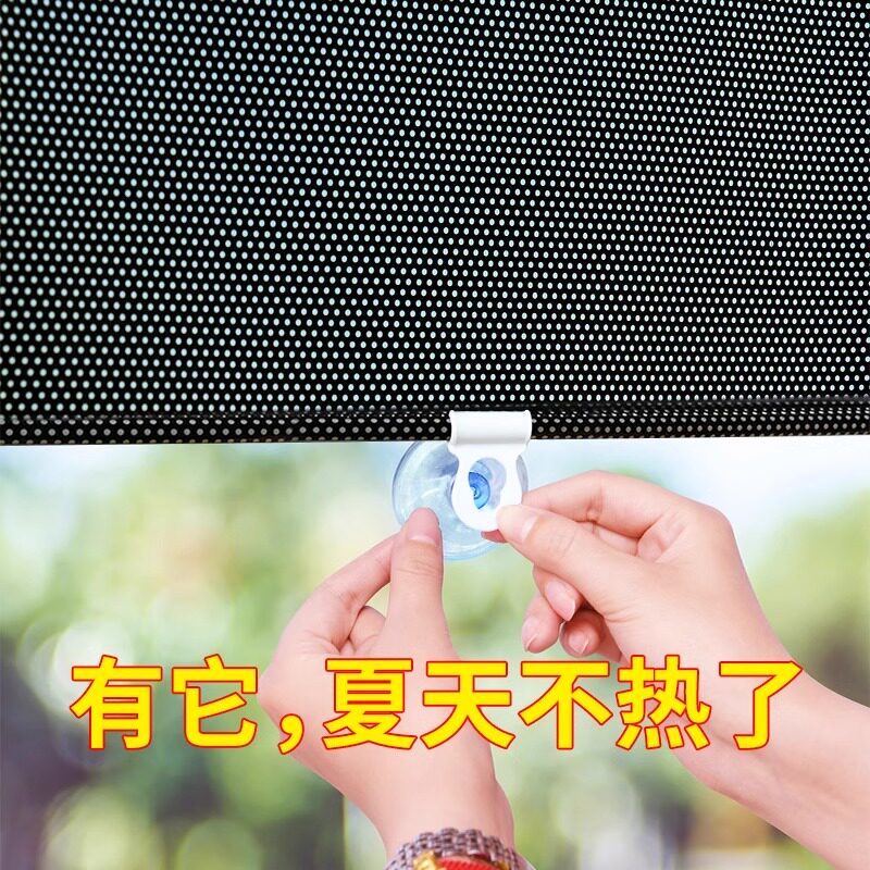 厨房窗户玻璃贴纸玻璃窗防晒隔热帘遮阳贴窗西晒遮阳板遮挡帘窗帘
