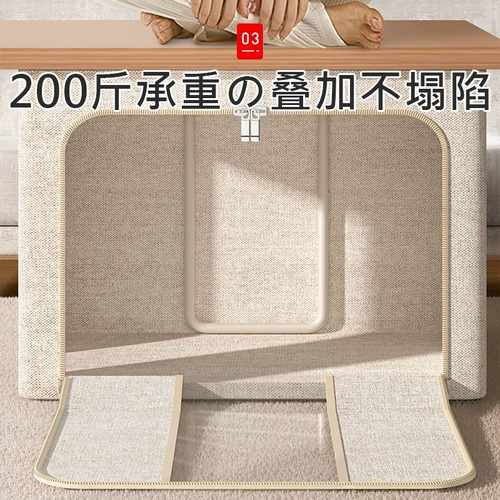 Ящик для хранения с пухом, коробка для хранения, одеяло для домашнего использования, из хлопка и льна