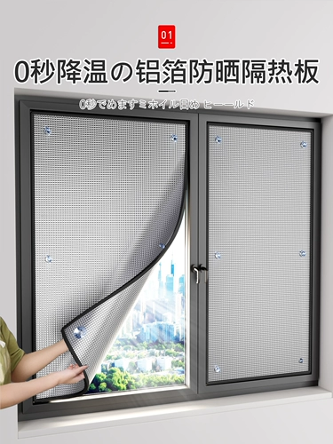 Японская ткань, солнцезащитный крем, стеклянная штора, консилер