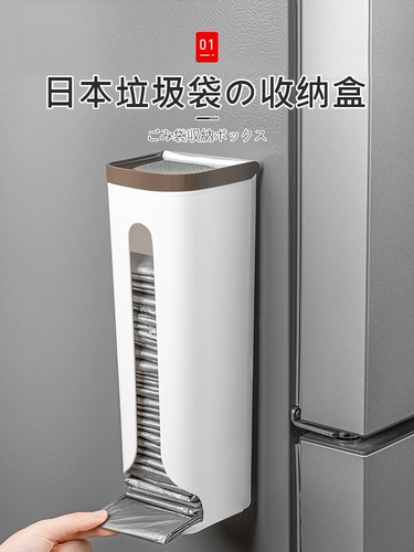 Японский мусорный мешок, пластиковая коробка для хранения, туалетный мешок, сумка