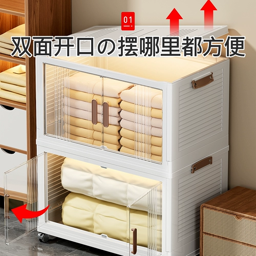 Японский ящик для хранения, вместительное и большое складное одеяло для домашнего использования