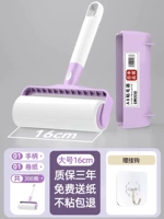 ❤️[16 см] + 5 рулонов бумаги [300 разрывов] в комплекте с крючком.