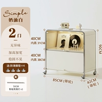 ??Окружающий свет [кремово-белый] двухдверный, длина 85 * глубина 42 * высота 90 + датчик холма 50 см