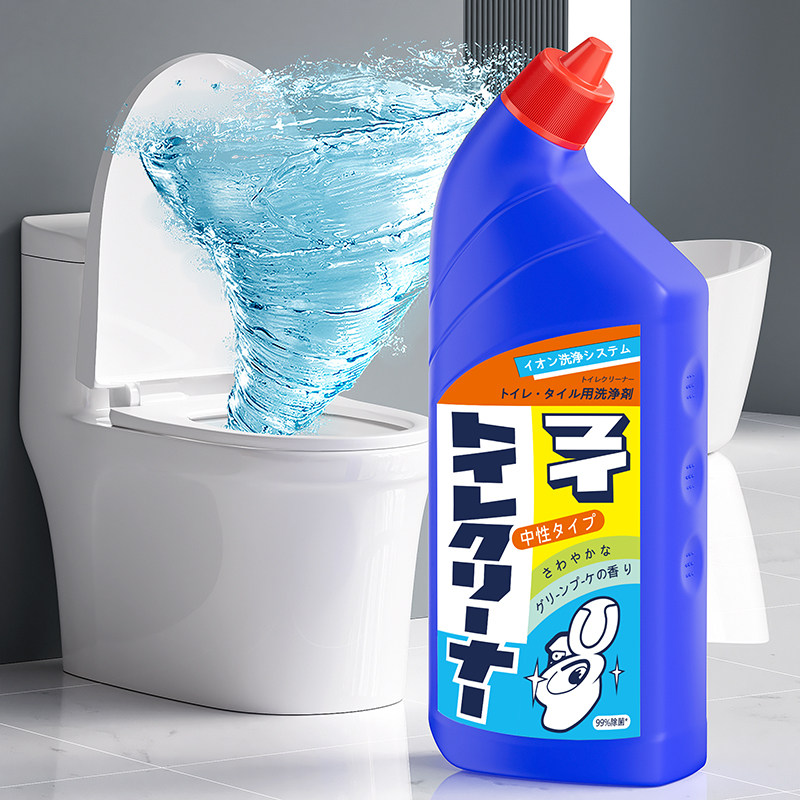 日本马桶清洗剂洁厕灵强力除垢除臭清香型厕所清洁剂神器去污去黄