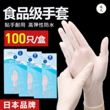 Одноразовые прозрачные пластиковые износостойкие японские перчатки из ПВХ
