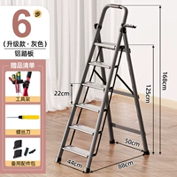 Роскошная модернизированная алюминиевая педаль [серая 6-ступенчатая лестница]