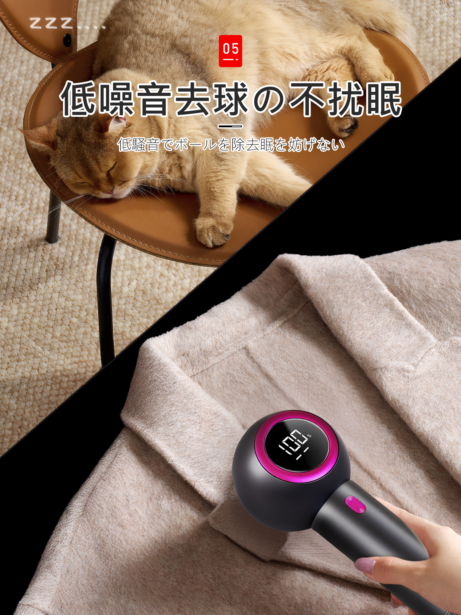 Japanese Lint Remover 2025 New Model Household Electric Lint Remover Shaver That Removes Lint Without Damaging Clothes