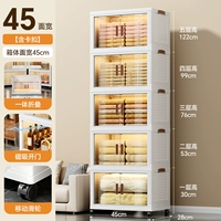 45 панель [обновление необычно]