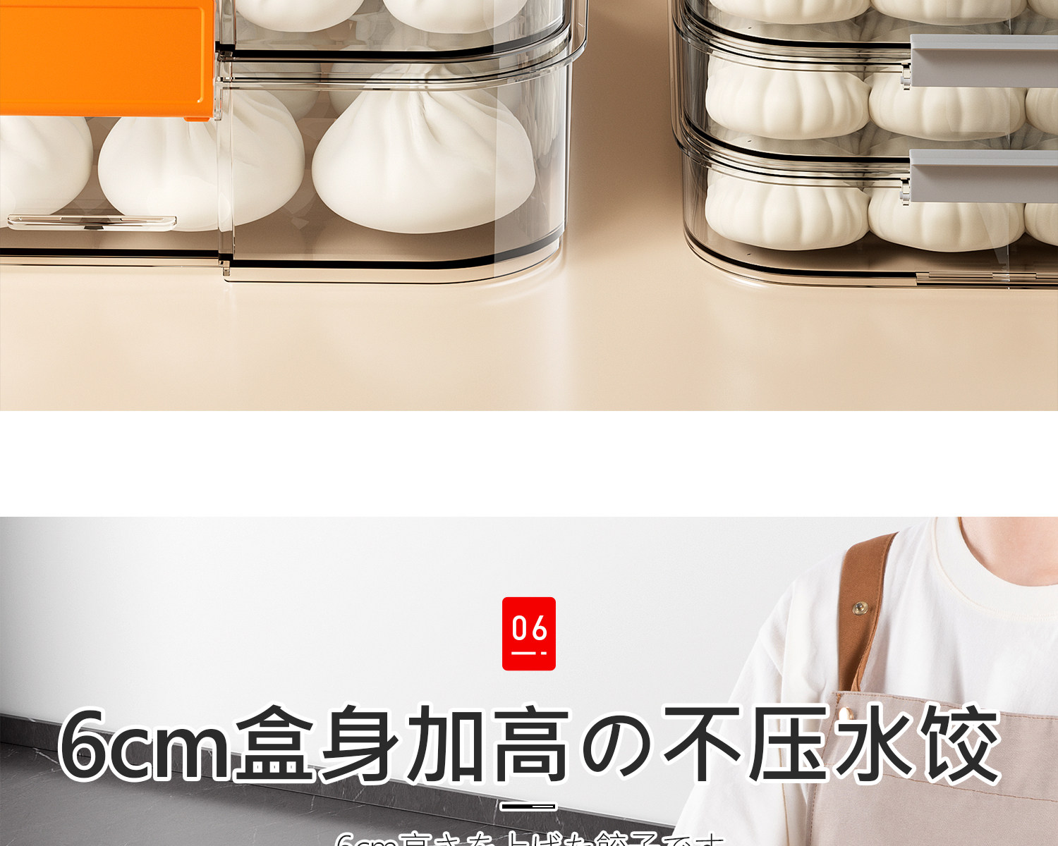Питание коробки 日本饺子收纳料理盒冰箱用食品级冷冻专用速冻水饺保鲜盒馄饨托盘
