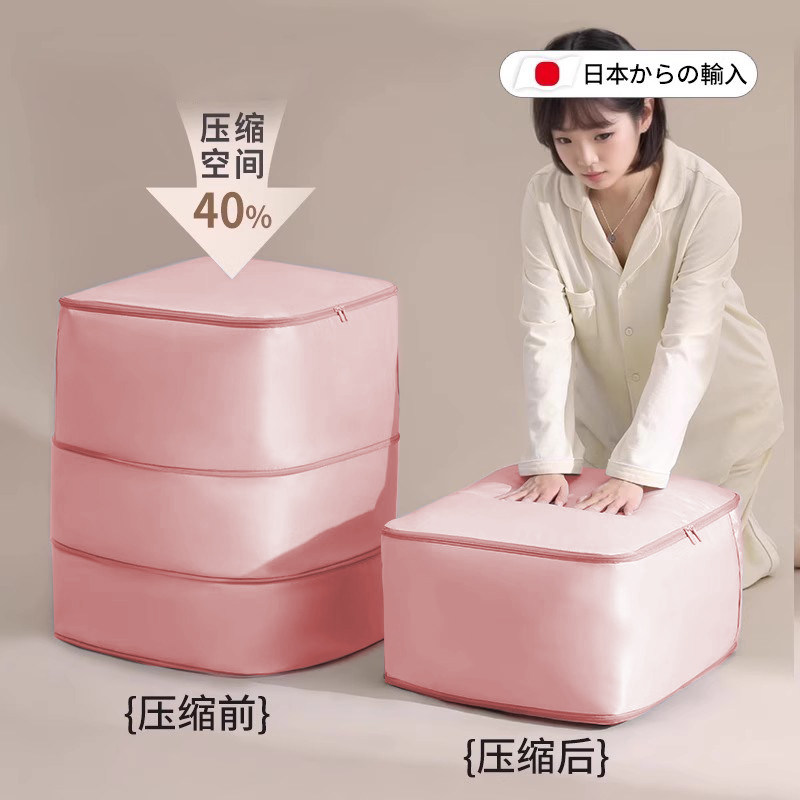 日本羽绒服专用收纳袋行李箱压缩旅行衣服衣物收纳包整理包分装袋
