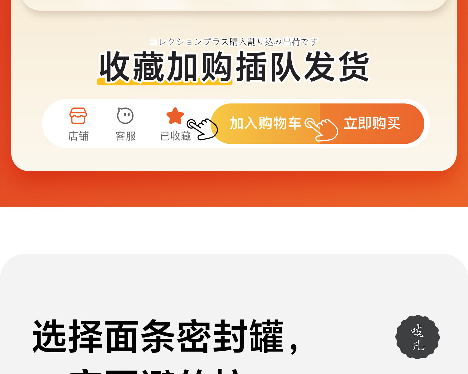 Питание коробки 日本面条收纳盒食品级挂面收纳桶厨房家用专用装面条的密封盒罐筒