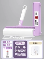 ✅[24см] + 17 рулонов бумаги [1020 разрывов] без крючка