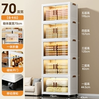 70 панель [обновление необычно]