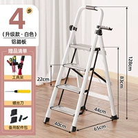 Роскошная модернизированная алюминиевая педаль (белая четырехступенчатая лестница)