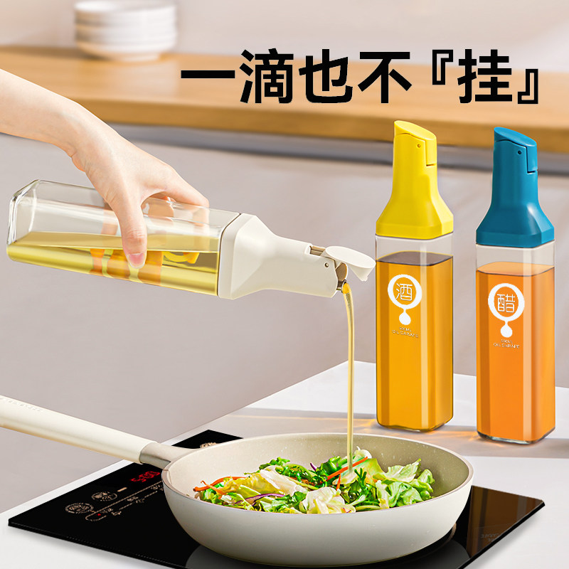 日本玻璃调料罐套装家用组合装收纳盒厨房佐料罐酱油醋罐调味料瓶