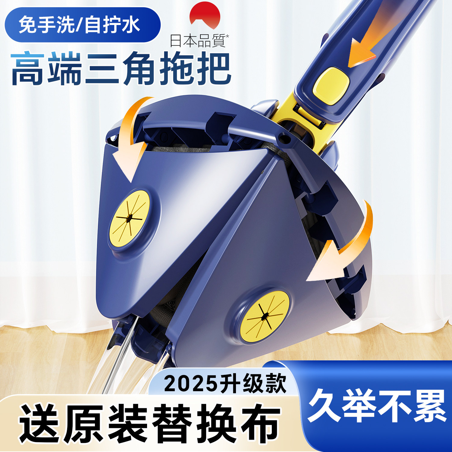 日本拖把免手洗2025新款刮水一体干湿两用拖把一拖净家用夹抹布