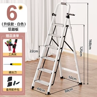 Роскошная модернизированная алюминиевая педаль (белая 6-ступенчатая лестница)