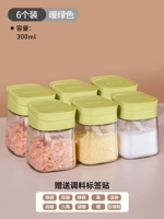 ✅【 6 упаковок】 теплый зеленый 300 мл 【Отправить бумагу для классификации】】