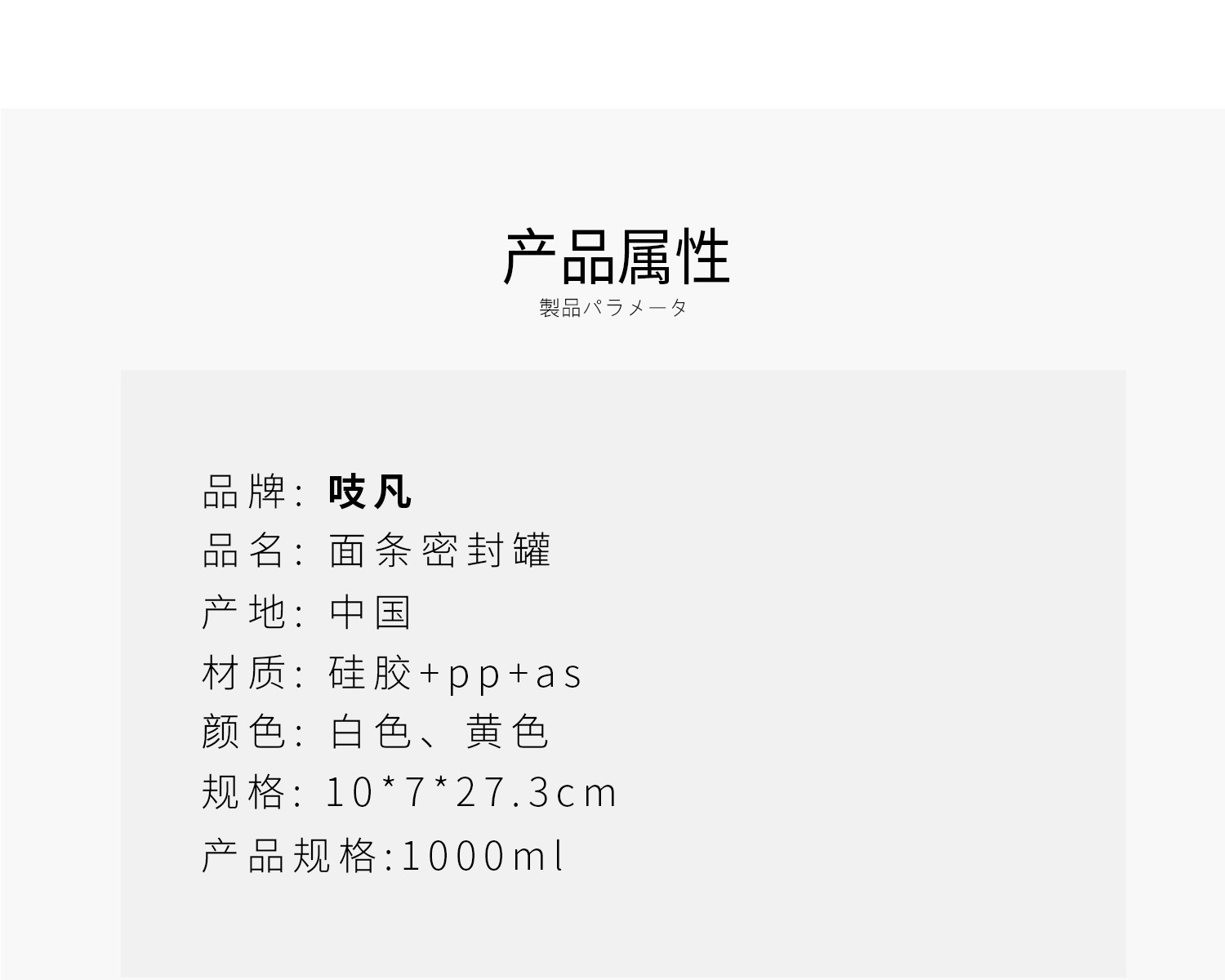 Питание коробки 日本面条收纳盒食品级挂面收纳桶厨房家用专用装面条的密封盒罐筒