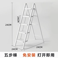 ✅【5-ступенчатая лестница】Модернизированная педаль - кремово-белая - увеличена, утолщена и устойчива без тряски.