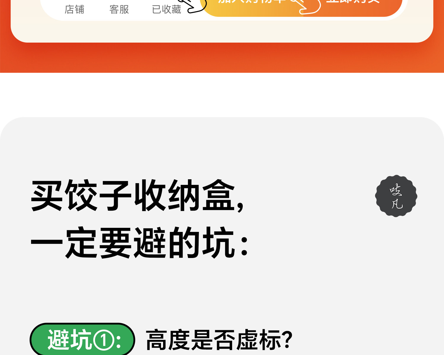 Питание коробки 日本饺子收纳料理盒冰箱用食品级冷冻专用速冻水饺保鲜盒馄饨托盘