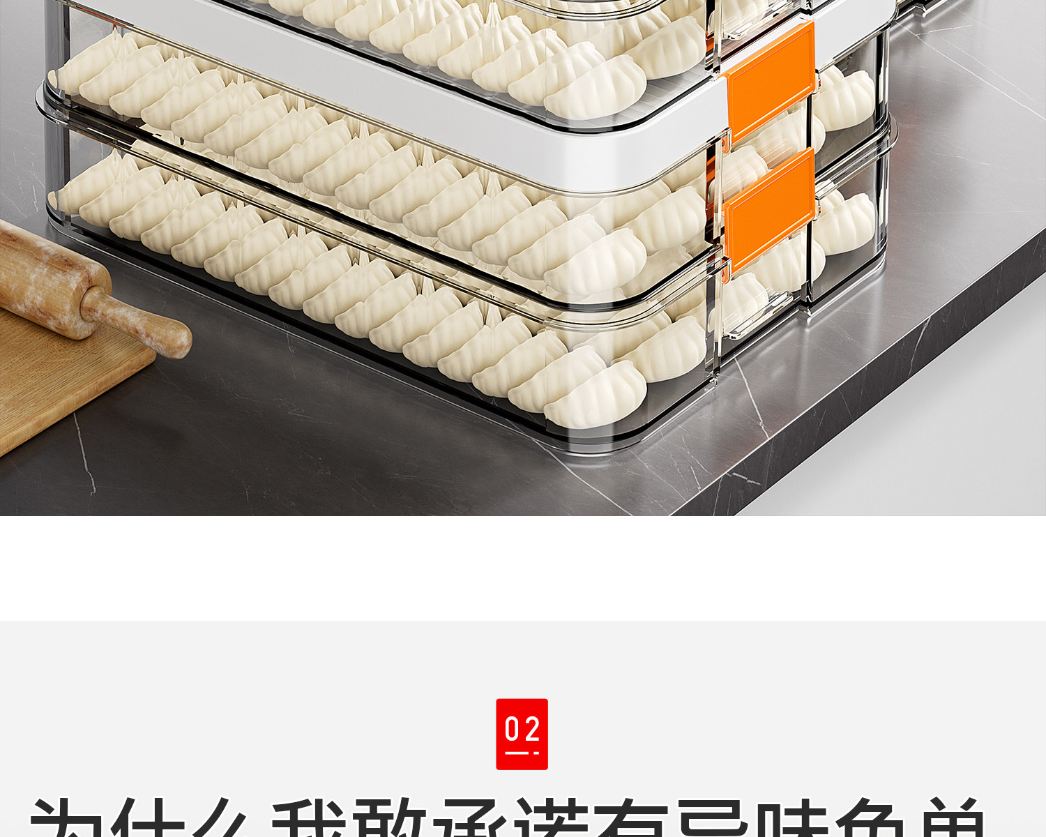 Питание коробки 日本饺子收纳料理盒冰箱用食品级冷冻专用速冻水饺保鲜盒馄饨托盘
