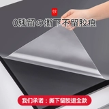 Японская самоклеющаяся прозрачная термостойкая наклейка, водонепроницаемая настенная плита на стену