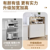 Японская кухонная стойка от пола до потолка, мобильный шкаф для хранения микроволновой печи, обеденный шкаф для хранения, шкаф для хранения