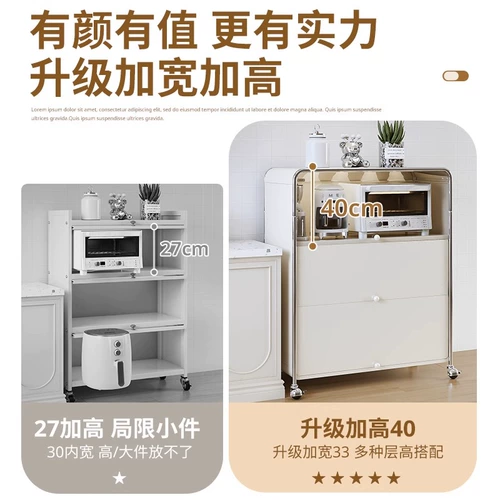 Японская кухонная стойка от пола до потолка, мобильный шкаф для хранения микроволновой печи, обеденный шкаф для хранения, шкаф для хранения