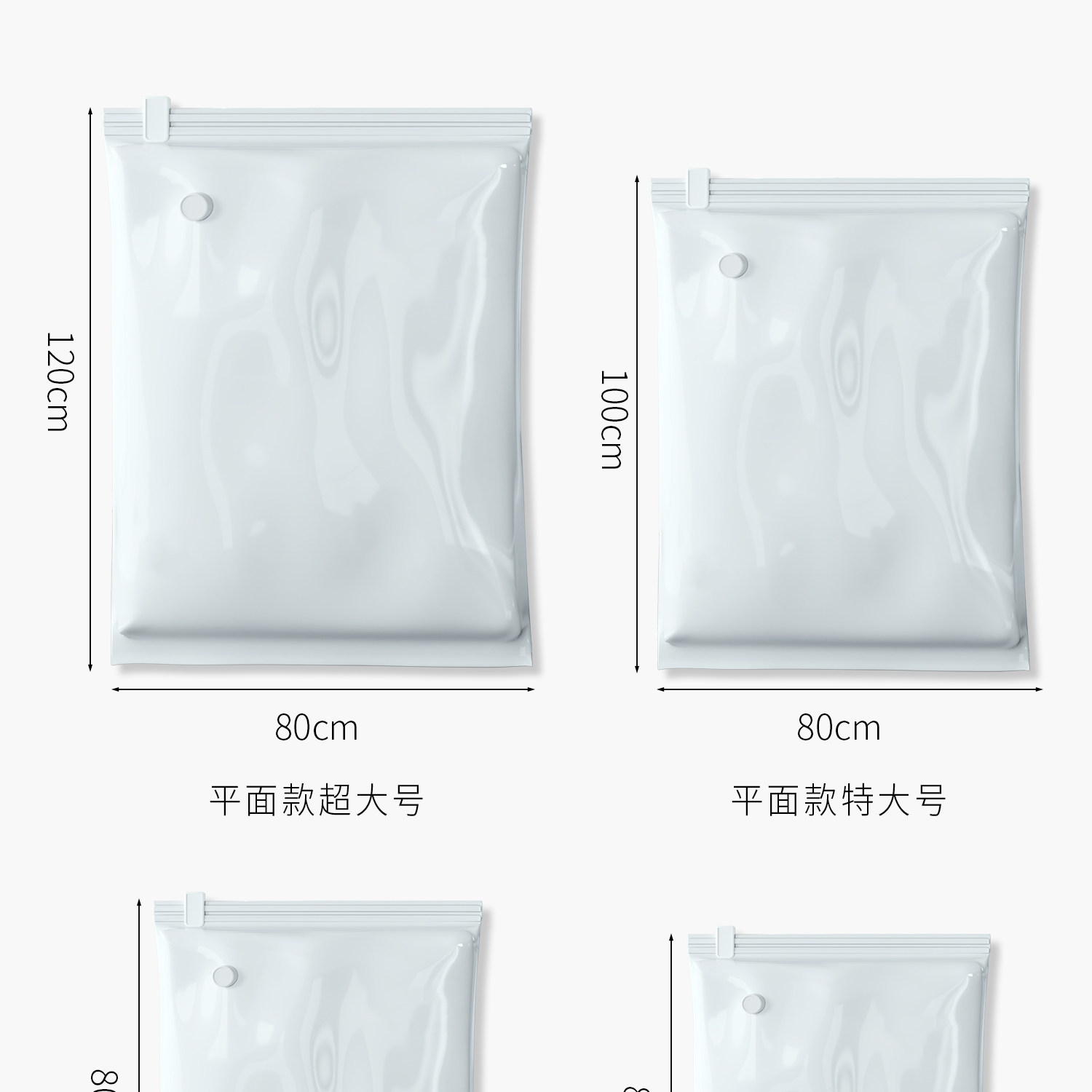 Сжатие одежды и сумок 日本真空压缩被子收纳袋加厚立体衣物羽绒服专用密封袋家用整理袋