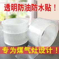 Kitchen mildew proof waterproof tape Moisture-proof sink sticker Gap filling beauty seam toilet sticker Wall corner line seal strip