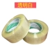 Giấy băng trong suốt cao 4.5 Wide 5.5 6 Băng niêm phong Taobao Express Bao bì Băng keo bán buôn đầy đủ hộp 