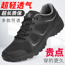 New physical training shoes black training shoes rubber shoes mens summer ultra-light running shoes liberation shoes construction site wear-resistant