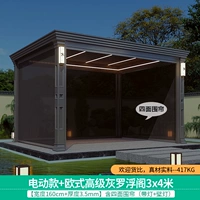 【Advanced Grey】 Европейские электрические павильон 3х4 метра, включенные в силу шторы