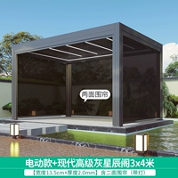 【Advanced Grey】 Современная электрическая беседка 3x4m с двусторонним занавесом.