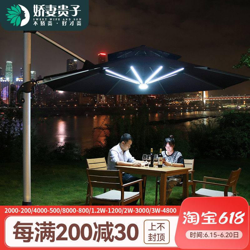 Wife Takako Sunshade Outdoor Umbrella Garden Umbrella LED Solar Umbrella Stall Outdoor Garden Large Roman Umbrella