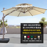 Розовое золото 3-метровое круглое светодиодное светодиодное покрытие, оборудованное с 130 кг, основанием для воды