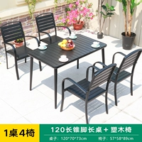 Длинный конус 120 см. Длинная таблица+4 пластиковые деревянные стулья