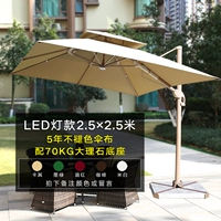 Квадратная лампа, модернизированная версия, 2.5м