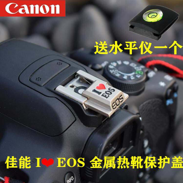 Canon 1300D 1300D 3000D 1500D 4000D 4000D 750D 760D 760D eye camera accessories Metal hot boot lid