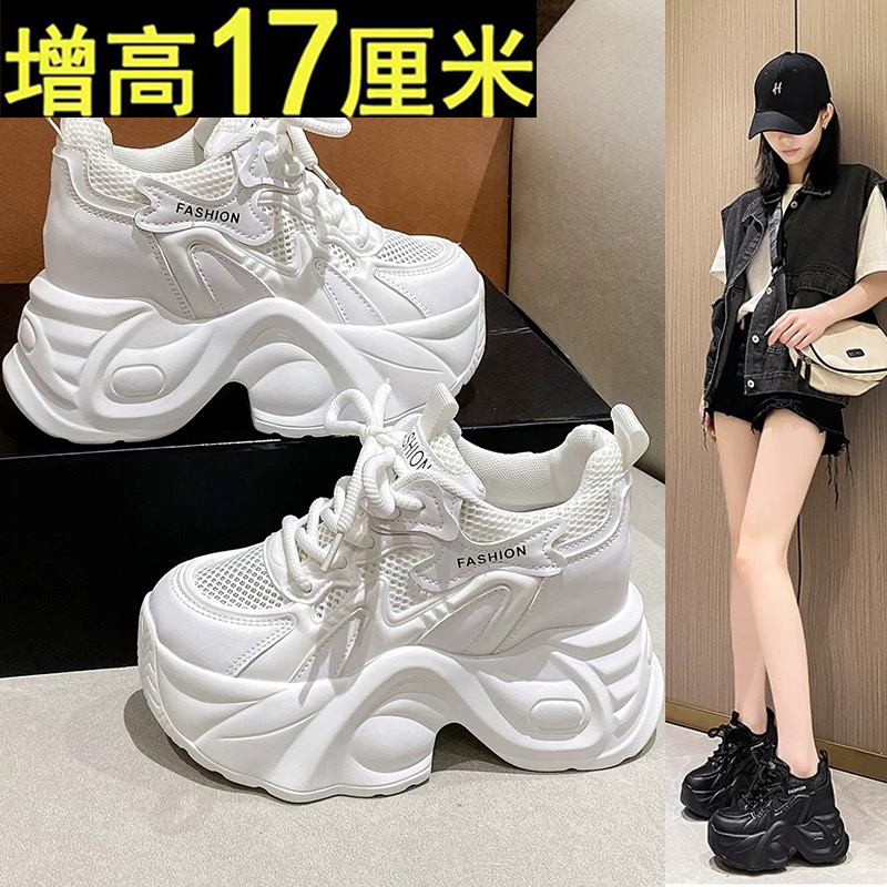 Invisible Height Increase of 17cm, Autumn and Winter Genuine Leather Dad Shoes for Women, Petite Super High Heel 14cm Height Increase, Slimming Sneakers for Women Invisible Height Increase of 17cm, Autumn and Winter Genuine Leather Dad Shoes for Women, Petite Super High Heel 14cm Height Increase, Slimming Sneakers for Women