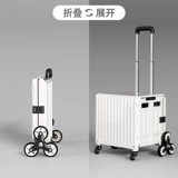 Складная корзина для покупок для домашнего использования, тележка, прицеп, портативный чемодан