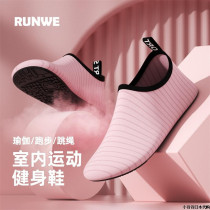 Chaussures de fitness japonaises en salle pour femmes chaussures daérobic légères et antidérapantes à semelles souples chaussures de yoga chaussures dentraînement complètes spécifiques à la danse