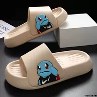 Mi Color- 【Дженни Черепаха】