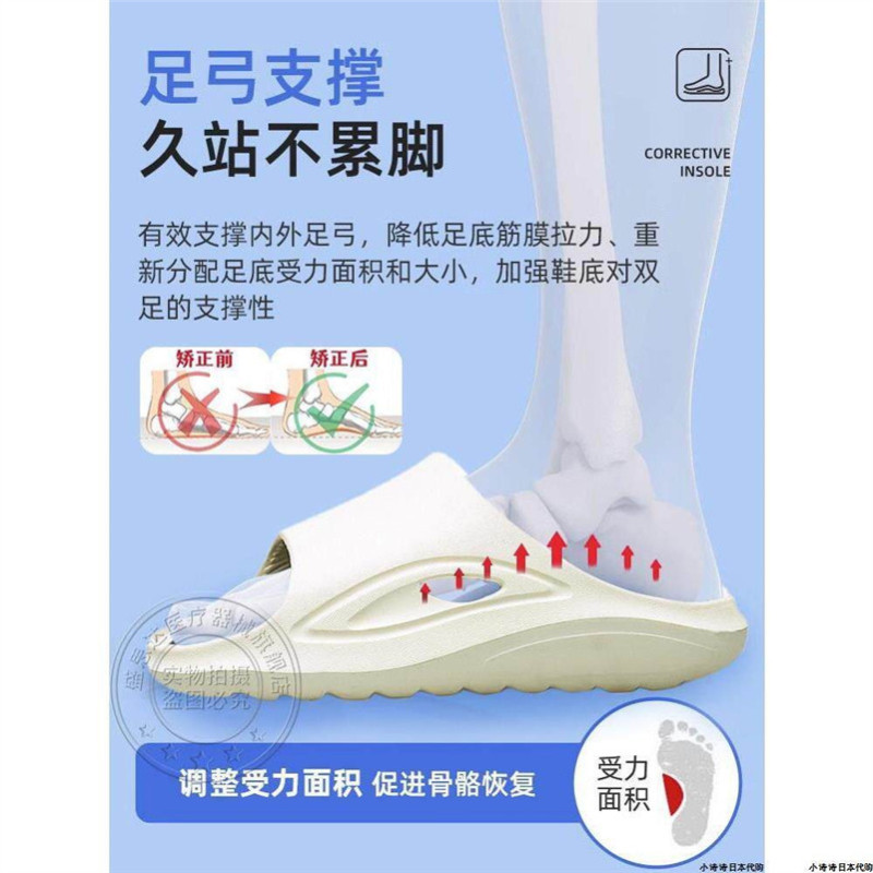 Japanese Db Sports Slippers for Men, Summer Outdoor Use, Specialized Slippers for Foot Pain, Heel Pain, Bone Spurs, Ergonomic Design