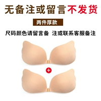 Две толстые установки (размер цвета, сделайте заказы или свяжитесь с замечаниями обслуживания клиентов)