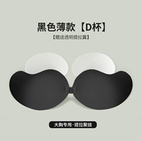 Черная D Cup