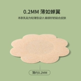 Одноразовые летние противоударные тонкие дышащие гипоаллергенные наклейки на соски из нетканого материала для сосков, эффект подтяжки
