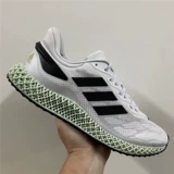 Adidas/阿迪达斯 Беговые кроссовки подходит для мужчин и женщин с амортизацией
